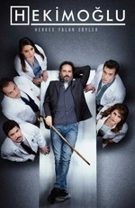 Хекимоглу / Hekimoglu (2019)