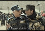 Фильм Мосул / Mosul (2019) - cцена 6