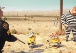 Мультфильм Жёлтый - хит сезона / Yellow is the New Black (2018) - cцена 1