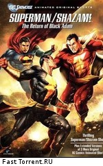 Витрина DC: Супермен/Шазам! - Возвращение черного Адама / DC Showcase: Superman/Shazam!: The Return of Black Adam (2010)