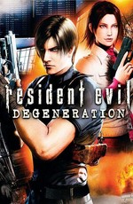 Обитель зла: Вырождение / Resident Evil: Degeneration (2008)