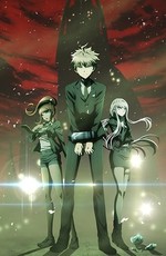 Данганронпа 3: Надежда / Danganronpa 3: The End of Kibougamine Gakuen - Kibou Hen - Kibou no Gakuen to Zetsubou no Koukousei (2016)