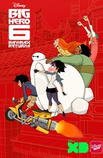 Город героев: Новая история / Big Hero 6: The Series (2018)