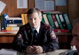 Сериал На краю (2019) - cцена 3