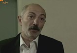 Сериал Братство десанта (2012) - cцена 3