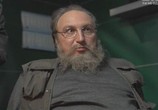 Сериал В сети (2013) - cцена 3