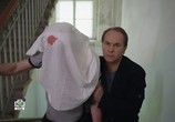 Сериал Личность не установлена (2017) - cцена 3
