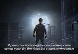Фильм Кунг Фьюри / Kung Fury (2015) - cцена 2