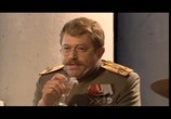Сериал Юнкера (2006) - cцена 3