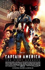 Первый мститель / Captain America: The First Avenger (2011)
