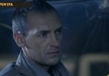 Сериал Профессионал (2014) - cцена 1