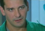 Сериал Неотложка (2003) - cцена 1