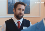 Сериал Двойное отражение (2019) - cцена 3