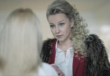Сериал БИХЭППИ (2019) - cцена 1