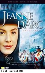 Жанна д`Арк. Власть и невинность / Jeanne d'Arc, le pouvoir de l'innocence (1989)