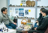 Сериал Метод / Bangbeop (2020) - cцена 2