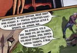 ТВ Мир фантастики: Люди Икс: Киноляпы и интересные факты / X-Men: Trilogy (2011) - cцена 5