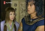 Сериал Ветер и Облако / Feng yun (Wind and Cloud / Wind & Cloud) (2002) - cцена 4
