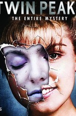 Твин Пикс: Вырезанные сцены / Twin Peaks: The Missing Pieces (2014)