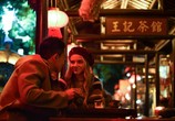 Фильм Как я стал русским (2019) - cцена 3