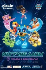 Мегащенки Могучие Лапы и сказка о двух Неллах / Paw Patrol 10 (2020)