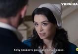 Сериал Сиделка (2018) - cцена 3