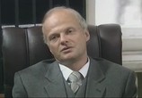 Сериал Тронутые (2005) - cцена 4
