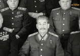 ТВ Вторая мировая война (2019) - cцена 1