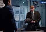 Сериал Чужое счастье (2017) - cцена 1