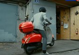 Сериал Две легенды (2014) - cцена 1
