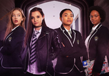 Сериал Поквитайся / Get Even (2020) - cцена 5