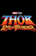 Тор: Любовь и гром / Thor: Love and Thunder (2022)