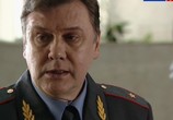 Сериал Принцип Хабарова (2013) - cцена 3