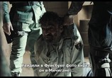 Фильм Мосул / Mosul (2019) - cцена 7