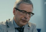 Сцена из фильма Спящие (2017) Спящие сцена 22