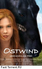 Восточный ветер / Ostwind - Zusammen sind wir frei (2013)