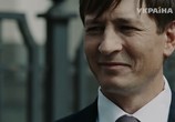Сериал Не зарекайся (2016) - cцена 2