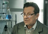 Сериал Схватка (2016) - cцена 1