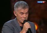 Музыка Мне 65. Юбилейный концерт Олега Газманова (2017) - cцена 1