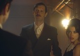 Сериал Топор / Hache (2019) - cцена 1