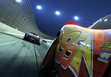 Мультфильм Тачки 3 / Cars 3 (2017) - cцена 1