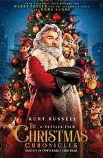 Рождественские хроники / The Christmas Chronicles (2018)