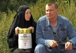 Сериал Грязная работа (2009) - cцена 5