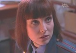 Сериал Знаки судьбы (2010) - cцена 3