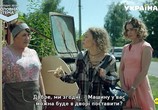 Сериал Беглянка (2018) - cцена 2