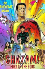 Шазам! Ярость Богов / Shazam! Fury of the Gods (2023)