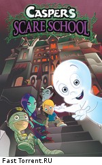 Школа страха Каспера / Casper's Scare School (2009)