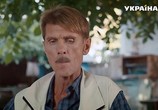 Сериал Возвращение (2019) - cцена 1