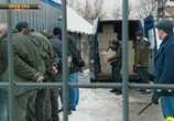 Сериал Команда (2016) - cцена 4