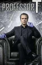 Профессор Т. / Professor T. (2017)